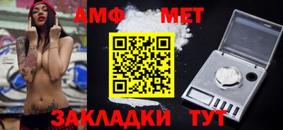 метадон Братск