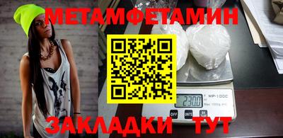 стаф Аргун