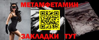 прущая мука Апрелевка