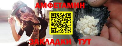 COCAINE Апшеронск