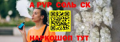 стаф Аргун
