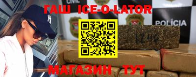 стаф Аргун