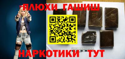 COCAINE Апшеронск