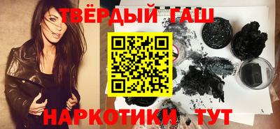 стаф Аргун