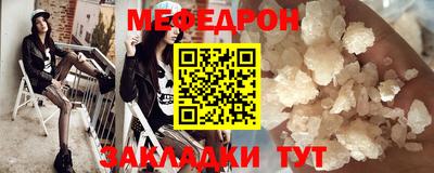 прущая мука Апрелевка