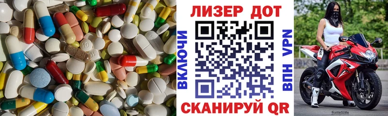 mega зеркало  продажа наркотиков  Видное  ЛСД экстази ecstasy 