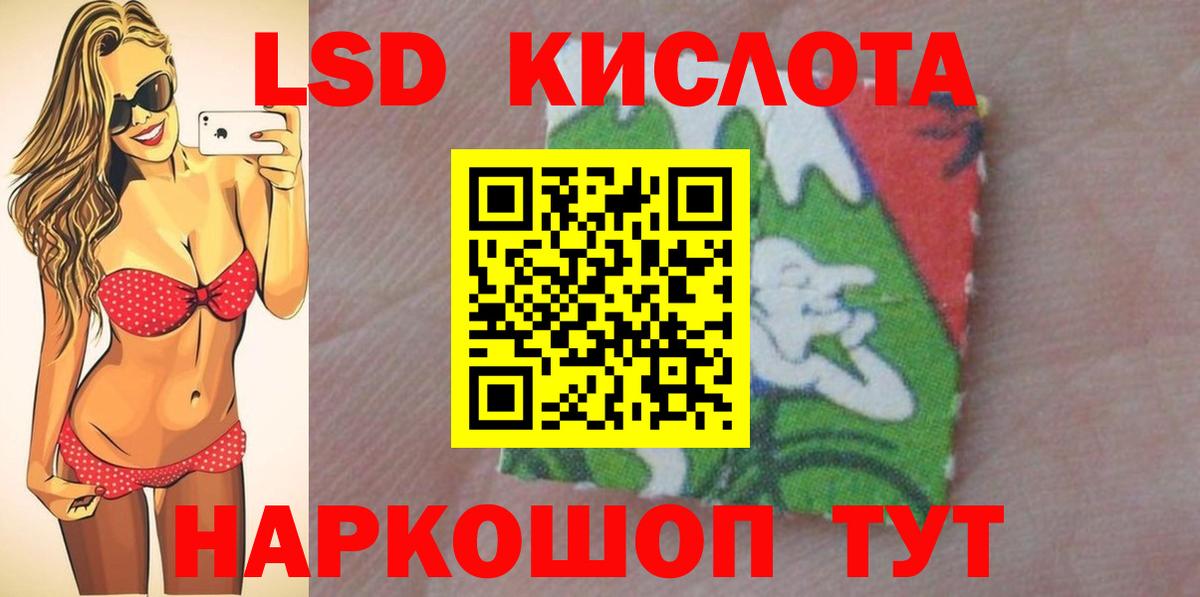 Видное  LSD-25 экстази ecstasy  Вход с VPN  Лсд 25 экстази ecstasy 