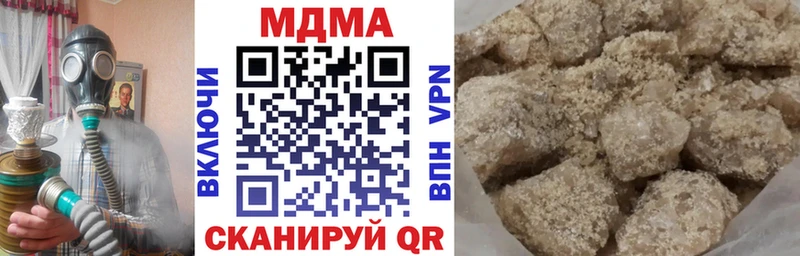 мориарти телеграм  Видное  MDMA crystal  мега сайт 