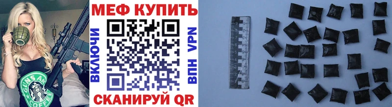 Меф VHQ  Видное 