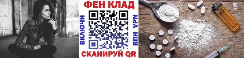 Метамфетамин пудра  Видное 
