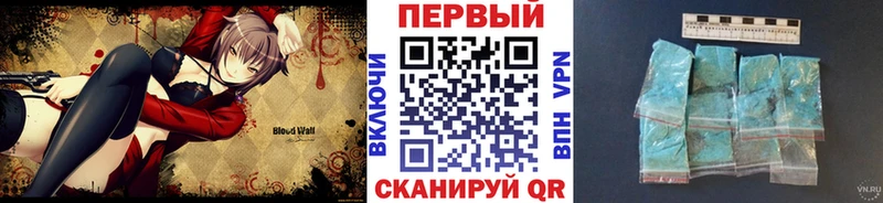 Первитин пудра Видное