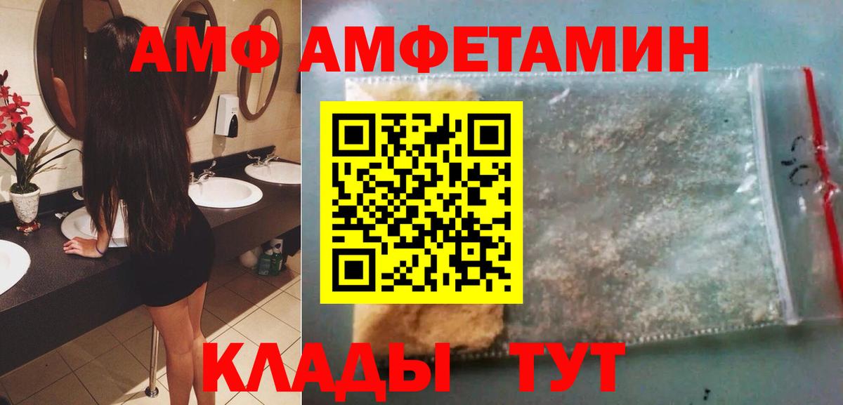Видное  Метамфетамин мет  Вход с VPN 