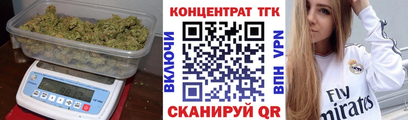 купить закладку  Видное  Дистиллят ТГК вейп с тгк 