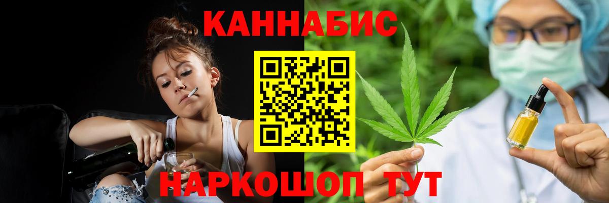 Бошки марихуана конопля Видное